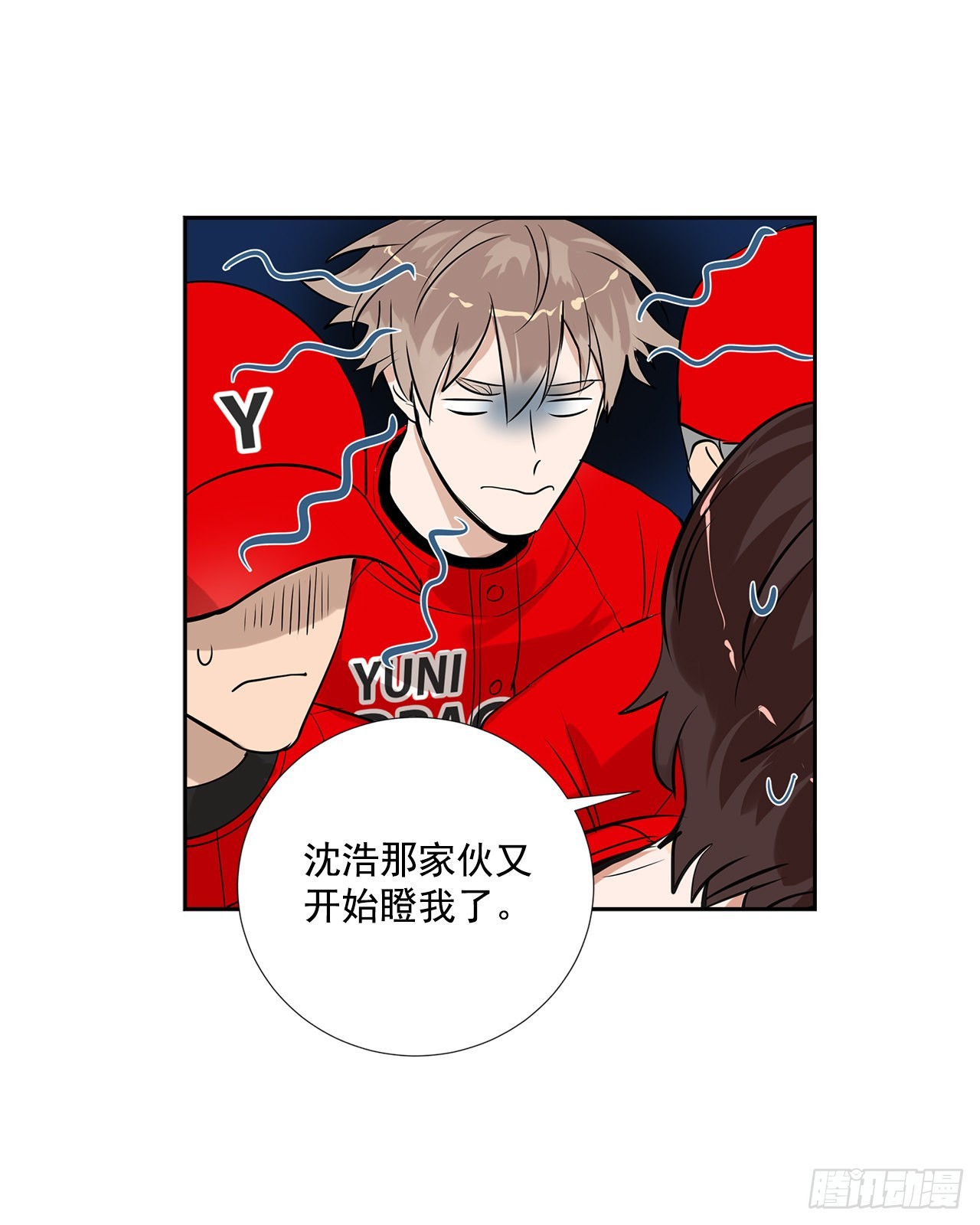 59.争吵27