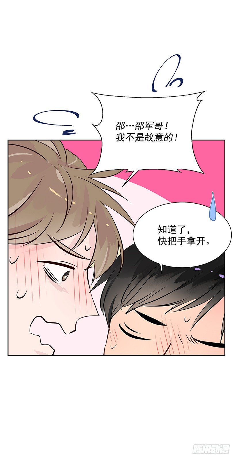 13.小鹿乱撞49