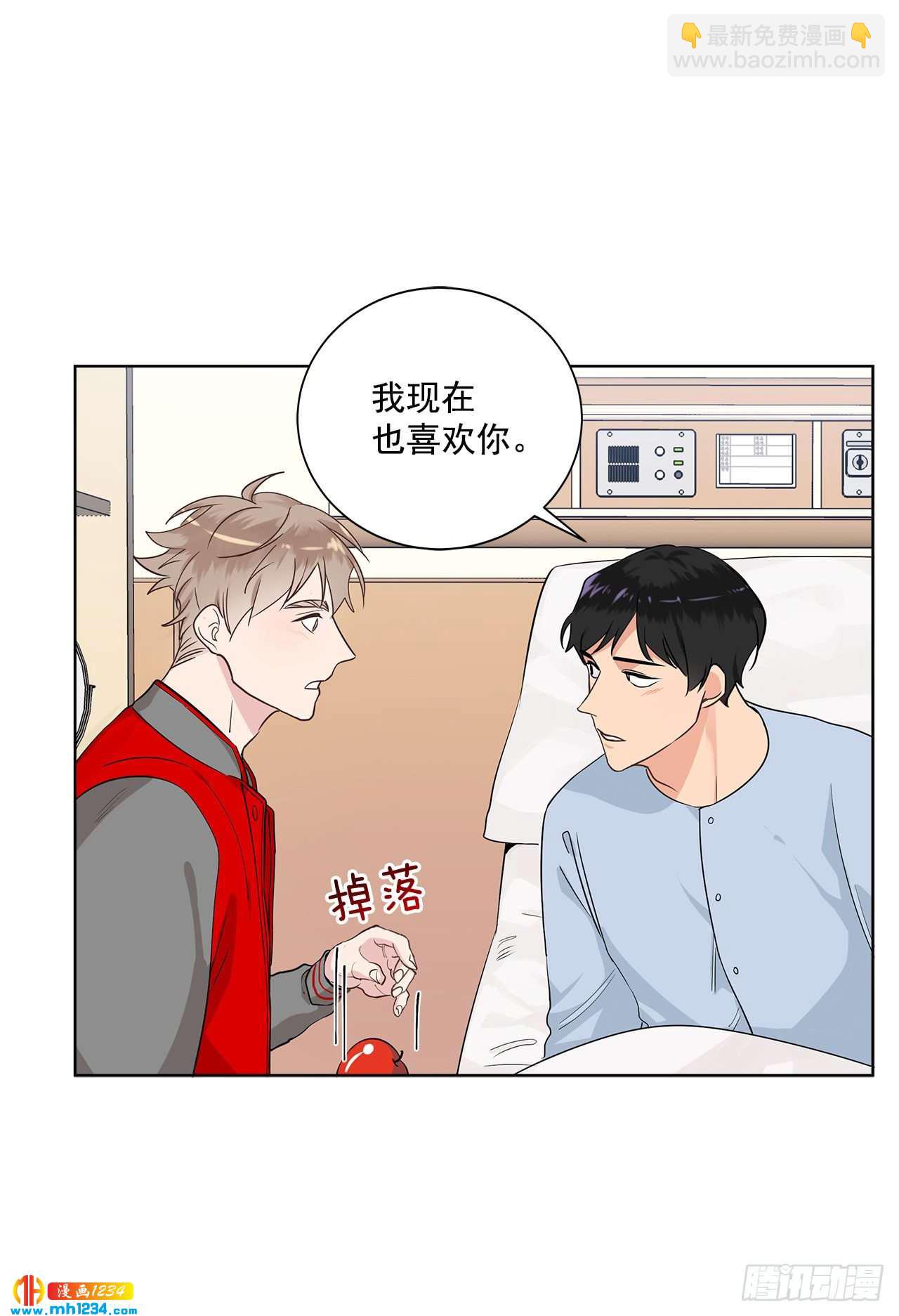 39.我们交往吧2