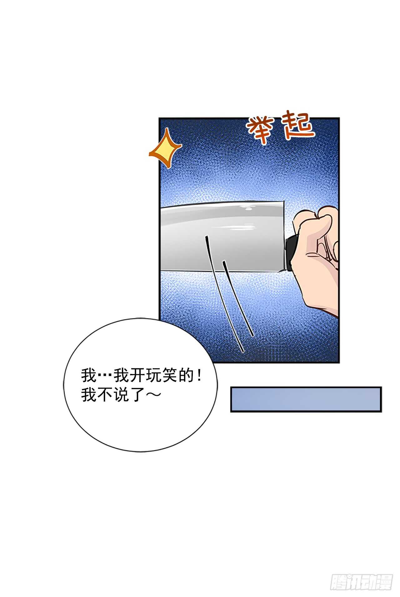 27.甜蜜之家32