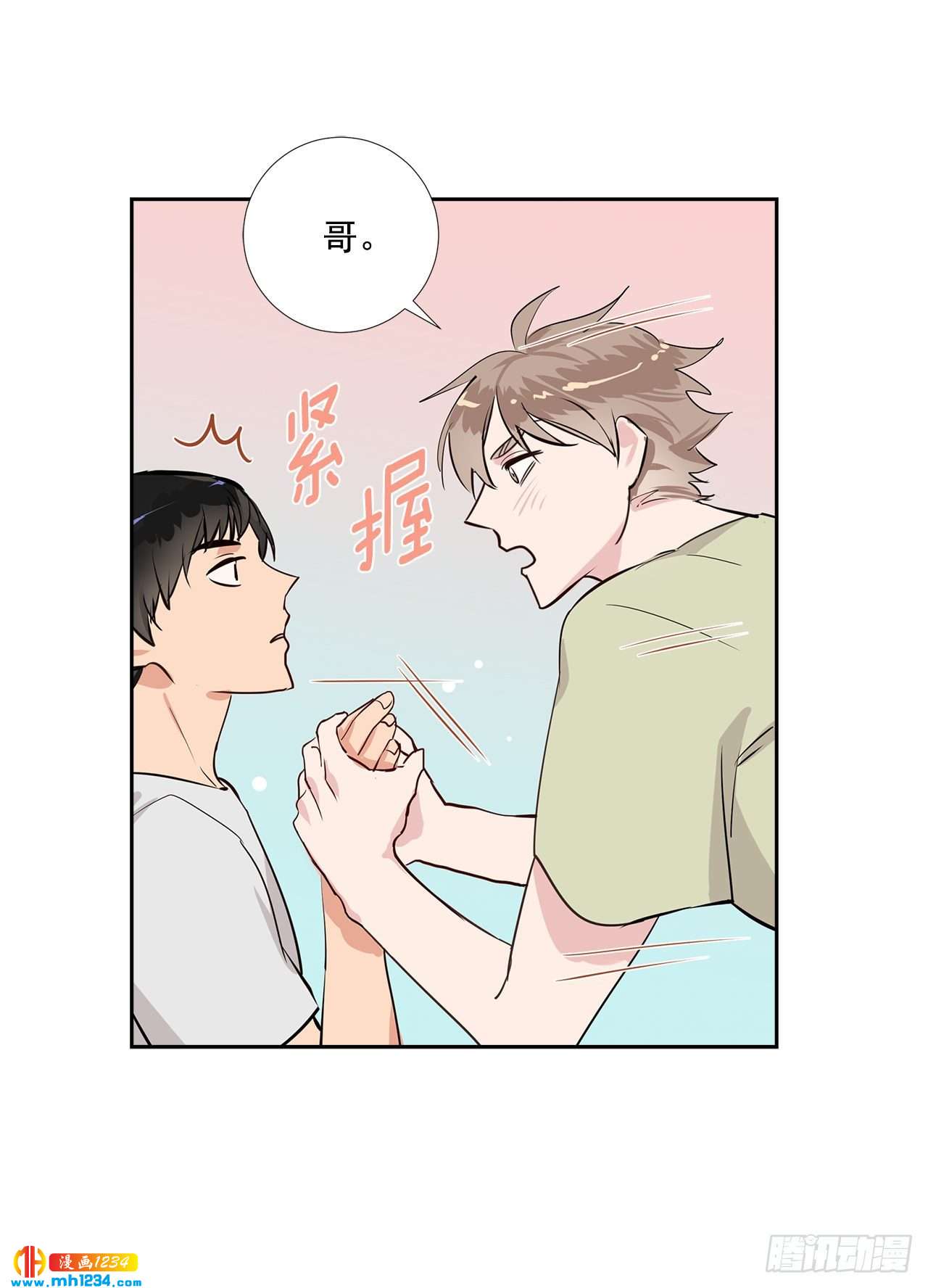 51.神秘相册29