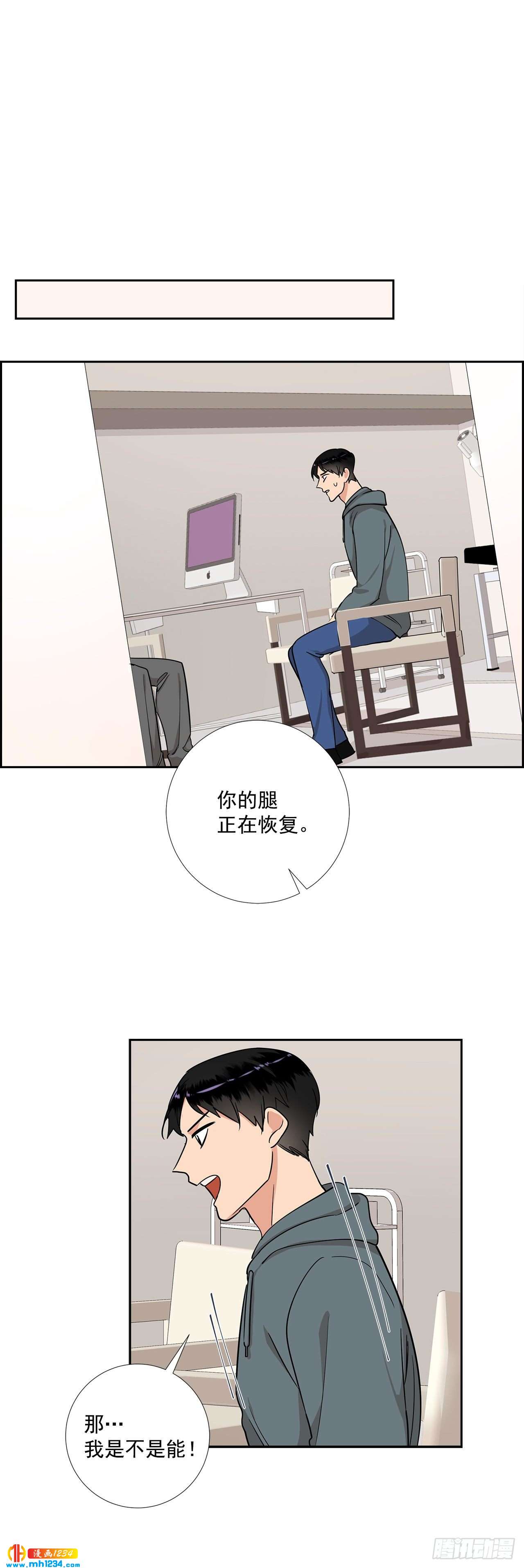 47.危险的偶遇18