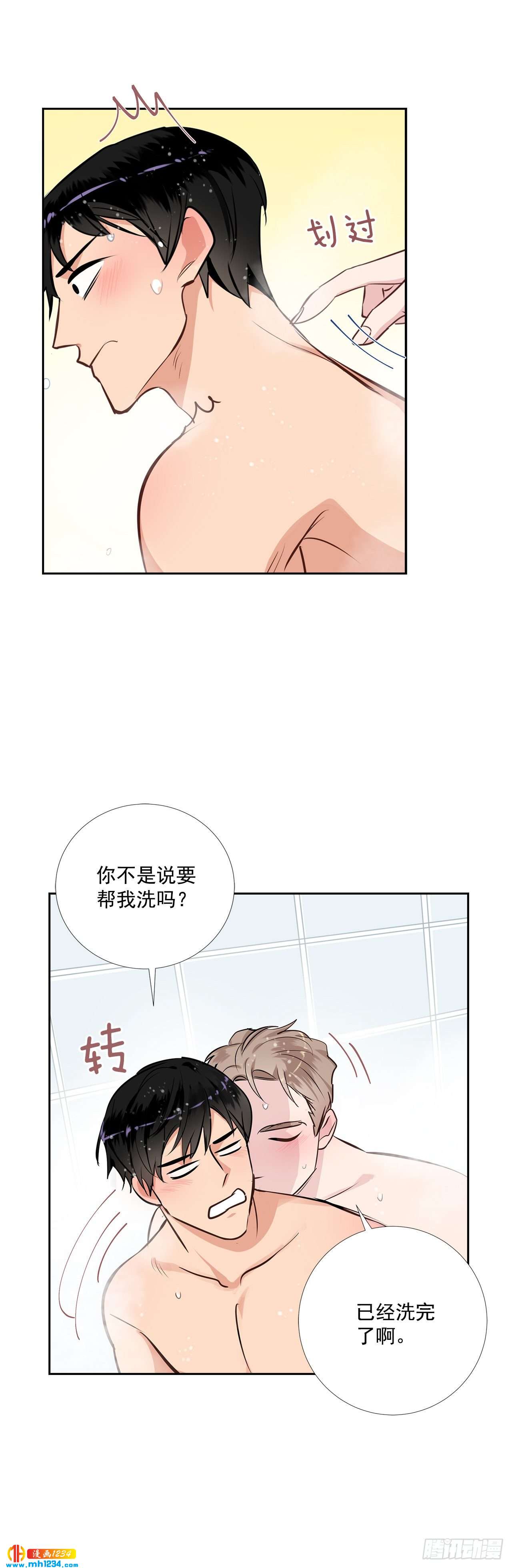 50.我要回来了19