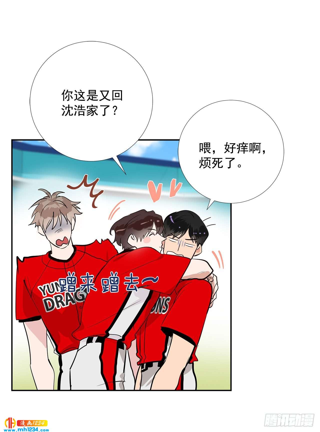 51.神秘相册33