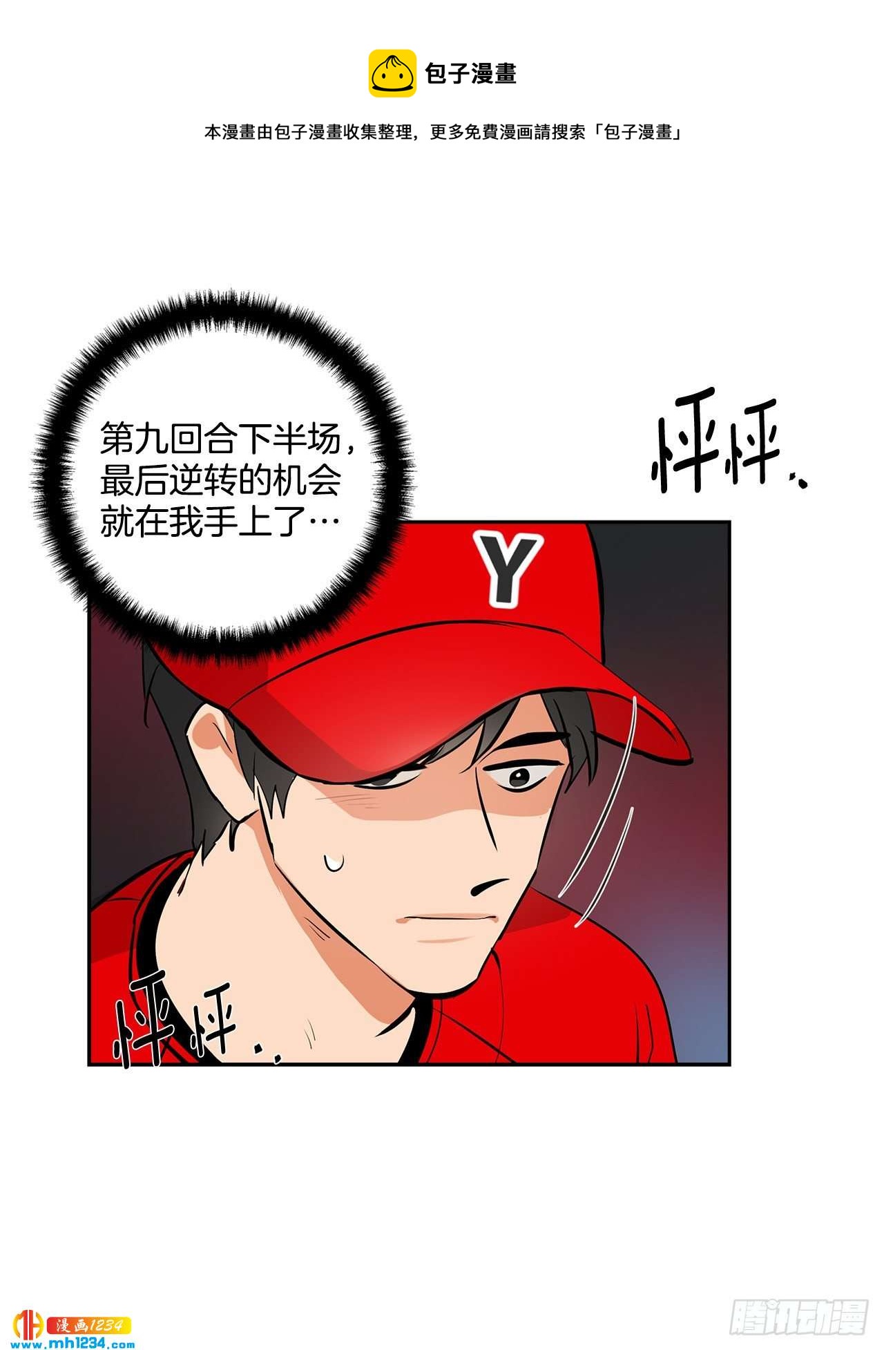 54.扭转局面15