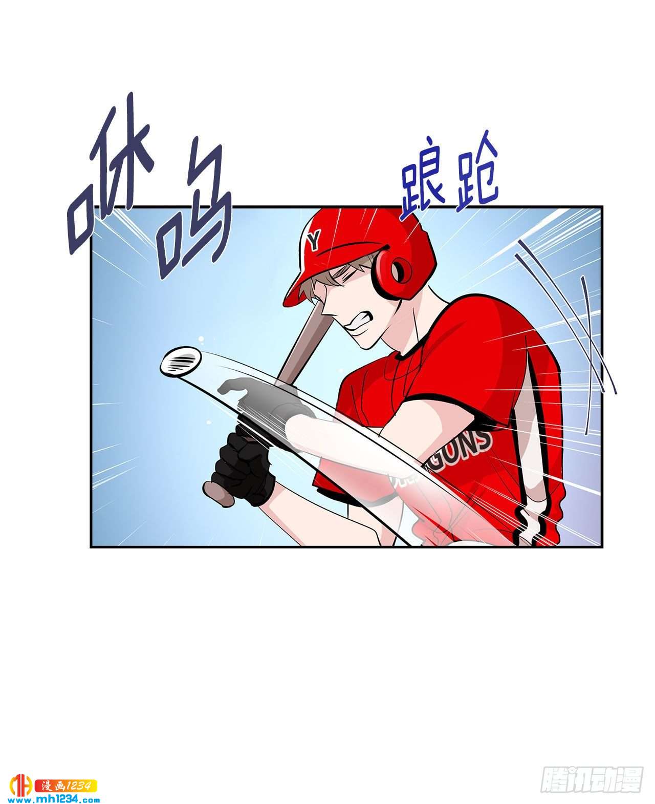 53.比赛52