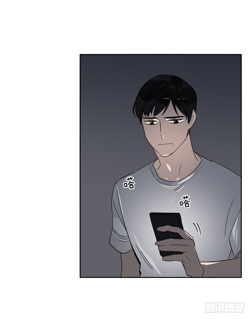 7.能怪谁？29
