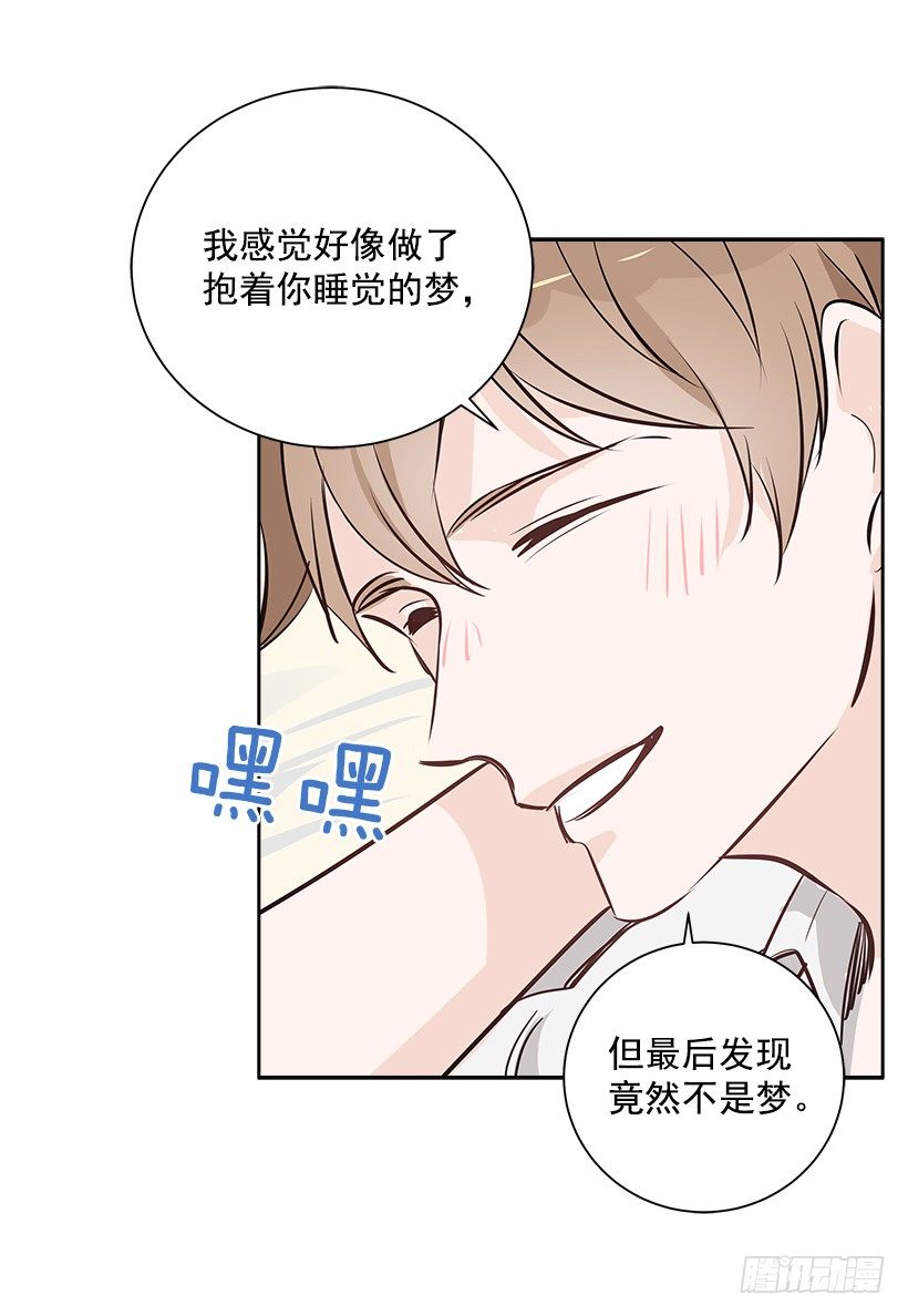 6.你喜欢男人？25