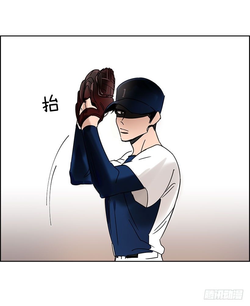 2.害怕棒球？51