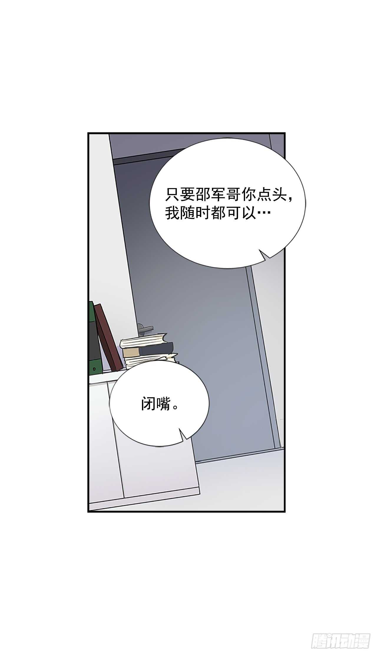 28.恋爱专家？9