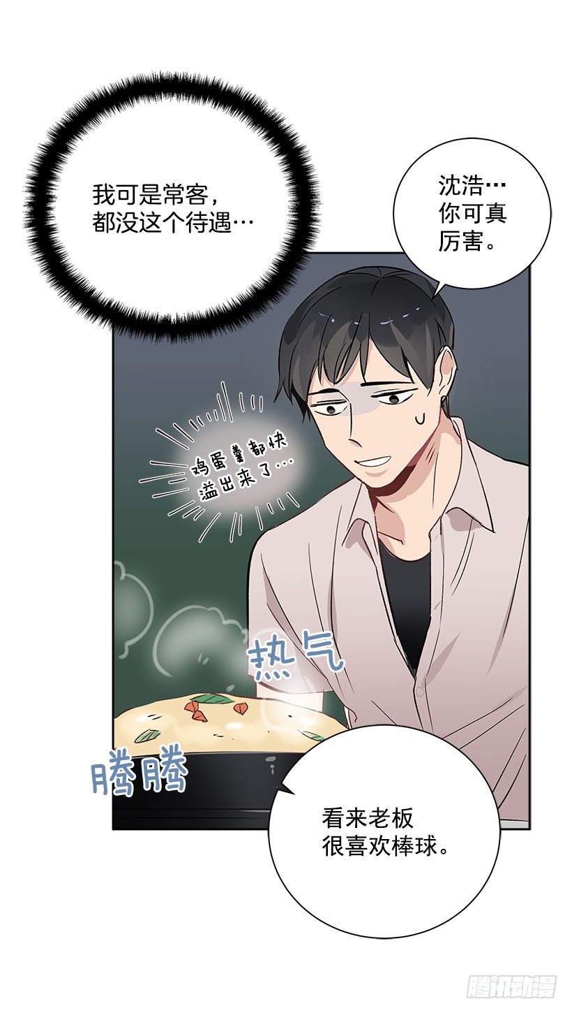 5.意外发现26