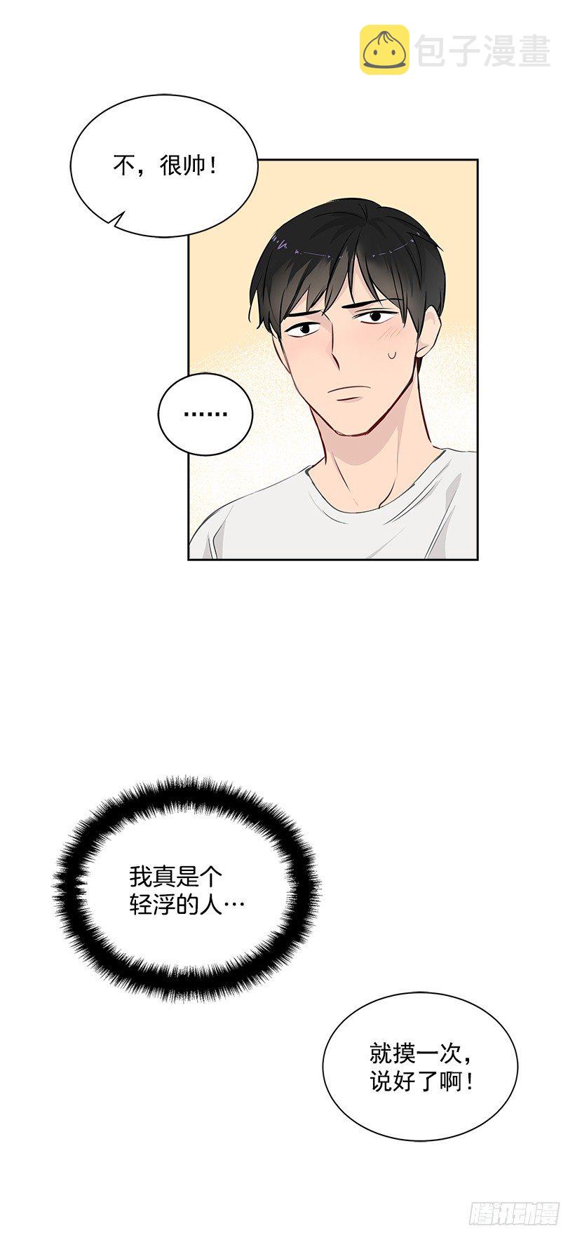 14.帮忙解决34