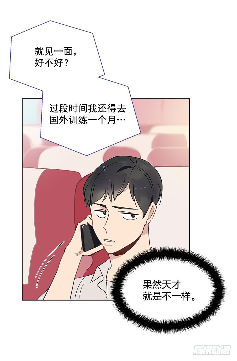 4.重逢51