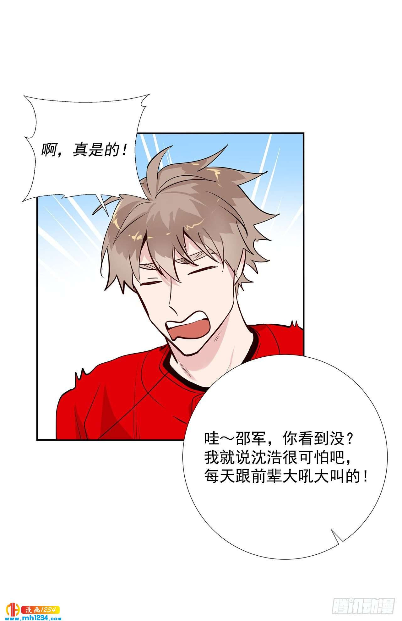 51.神秘相册36