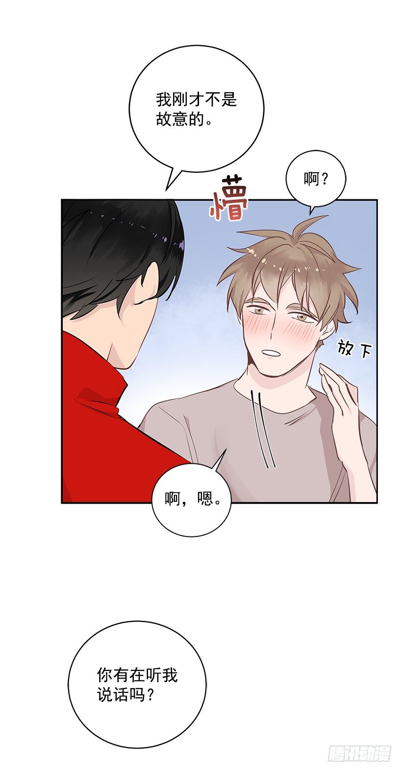 16.我想赢22