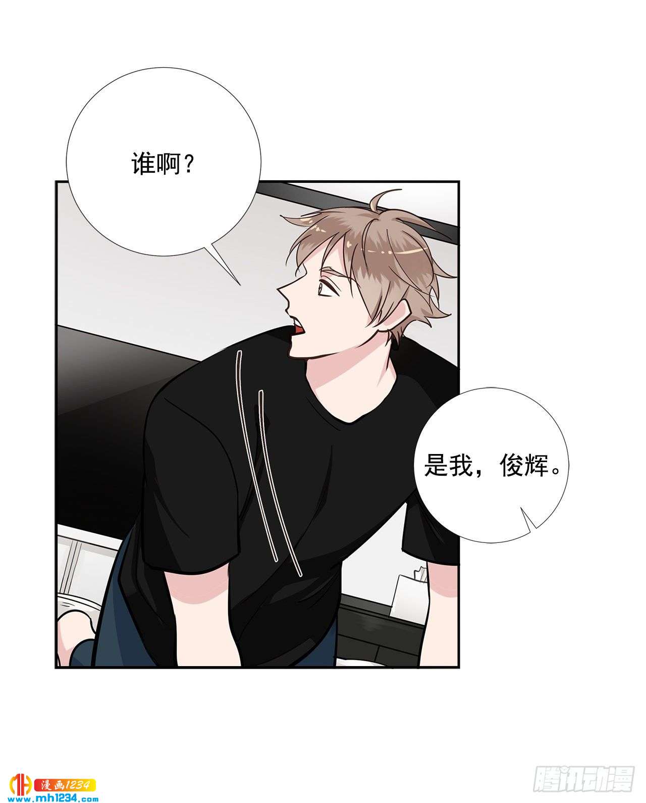 51.神秘相册53