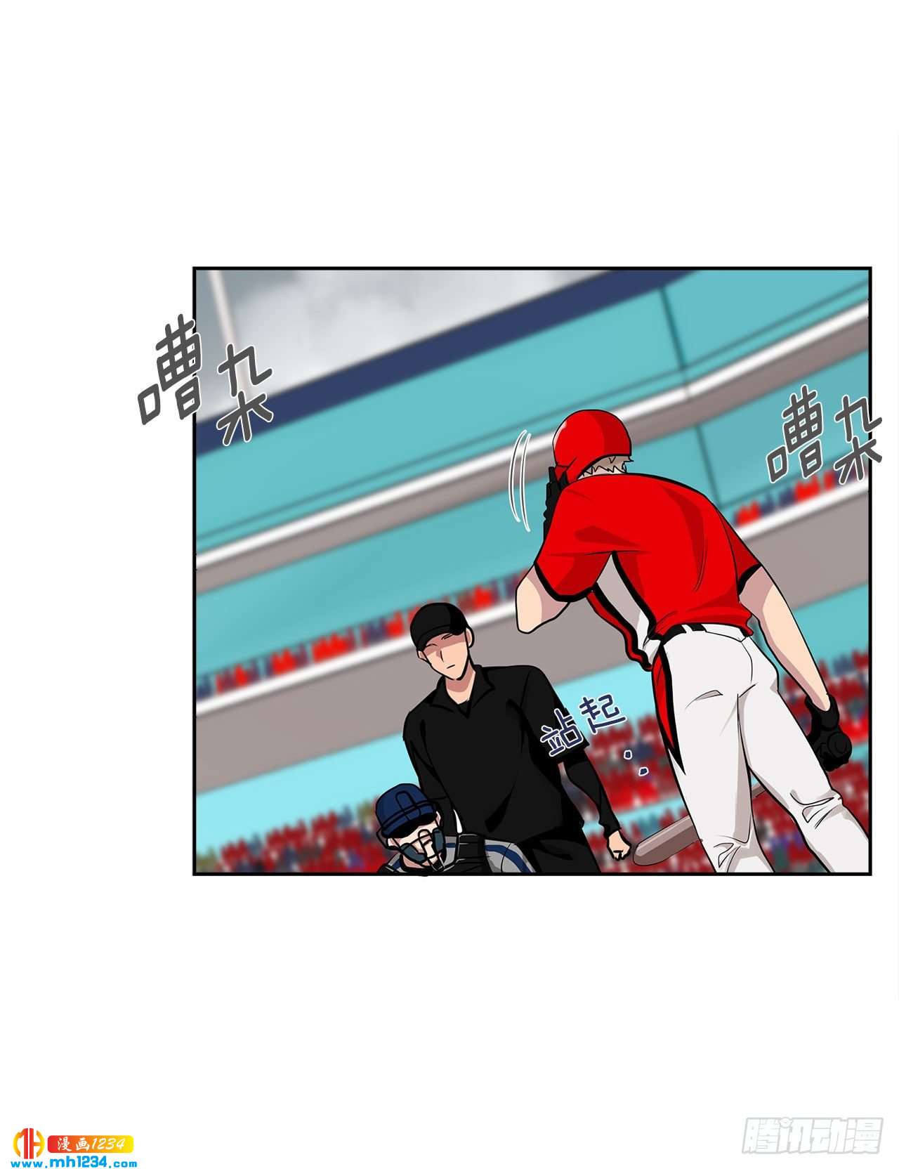53.比赛57