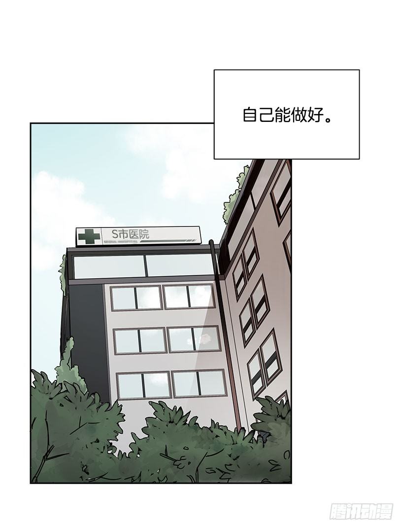 2.害怕棒球？47