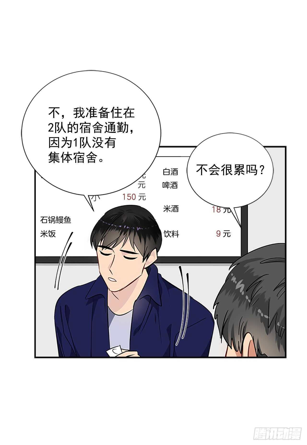 26.同居51