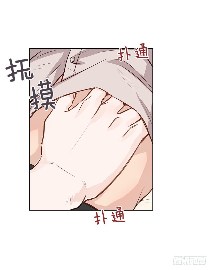 6.你喜欢男人？35