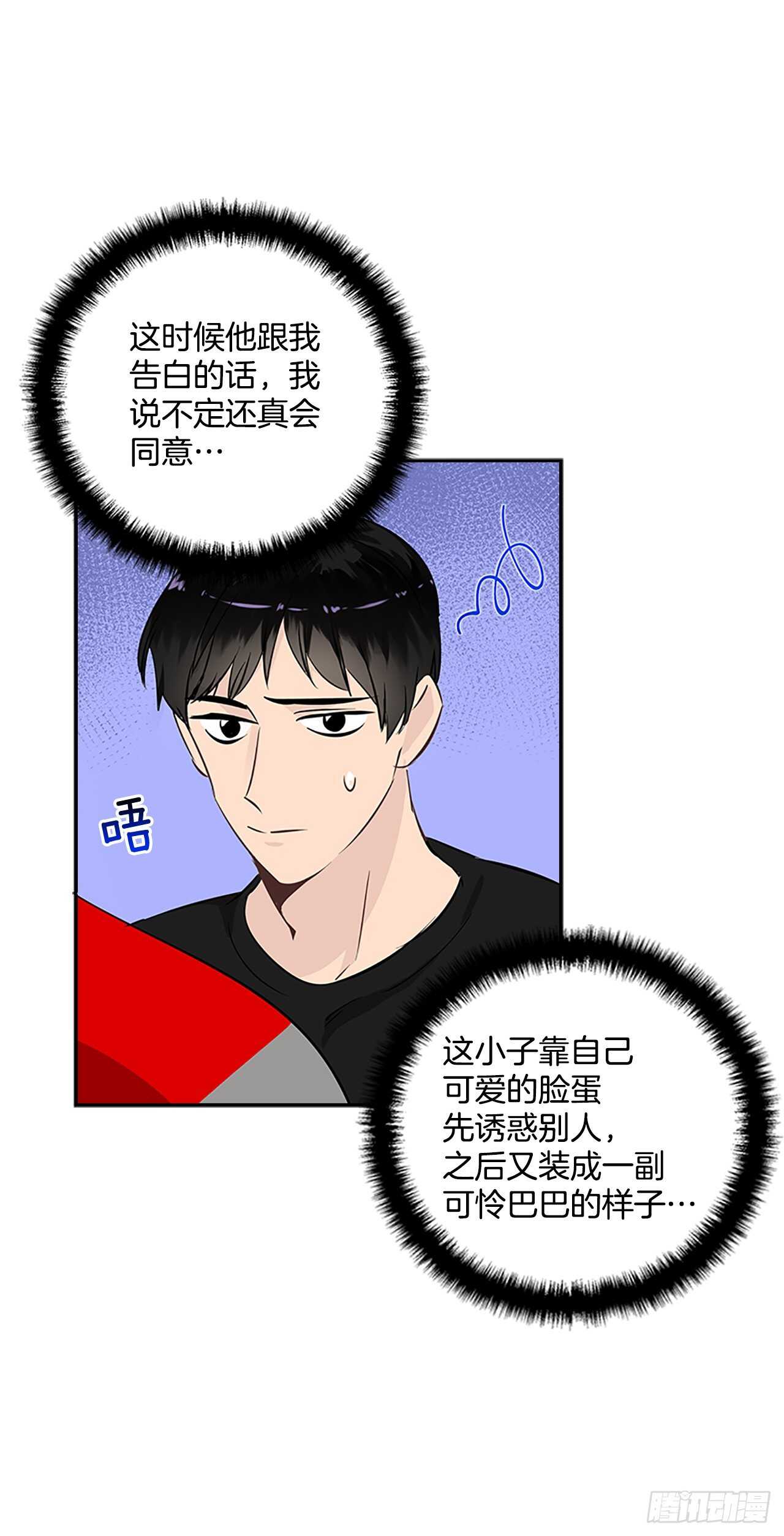 31.别离开我19