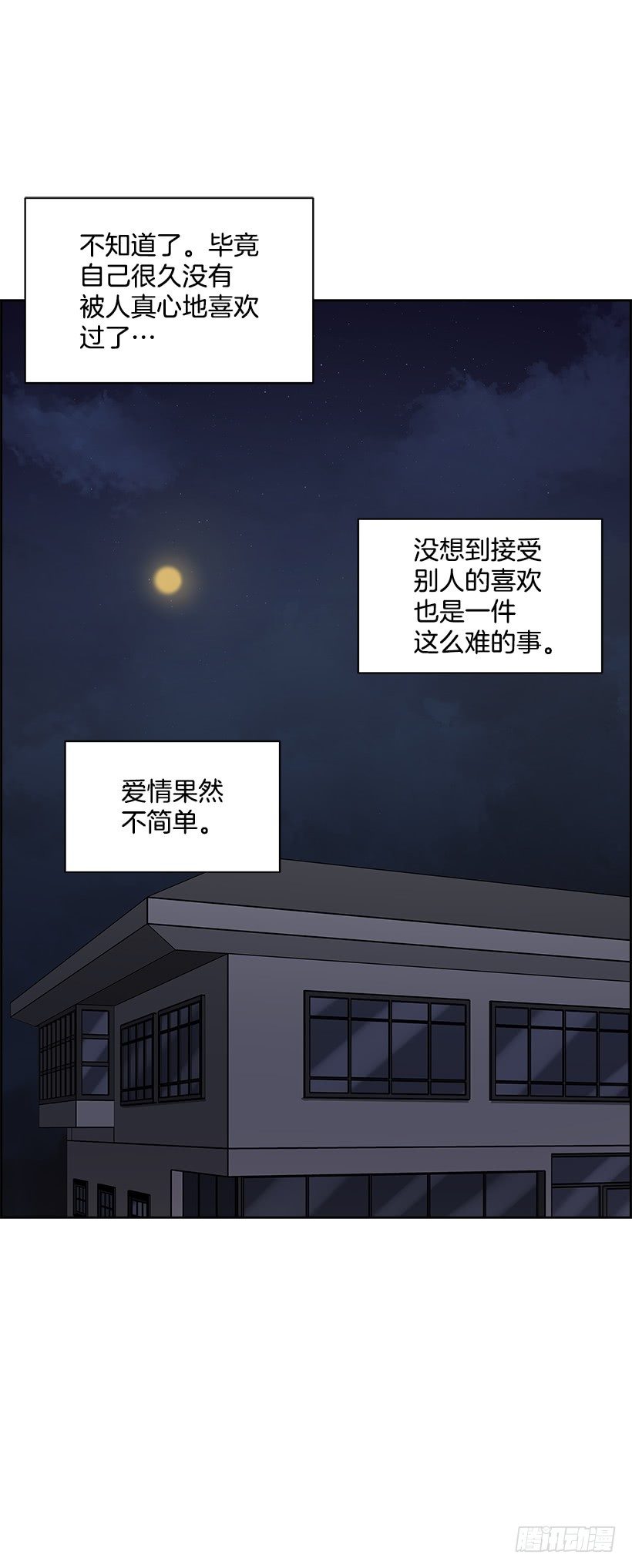 15.变化18