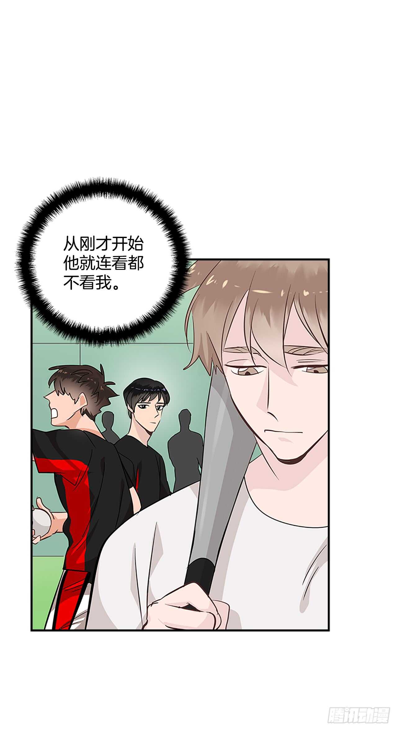 29.特别的你18