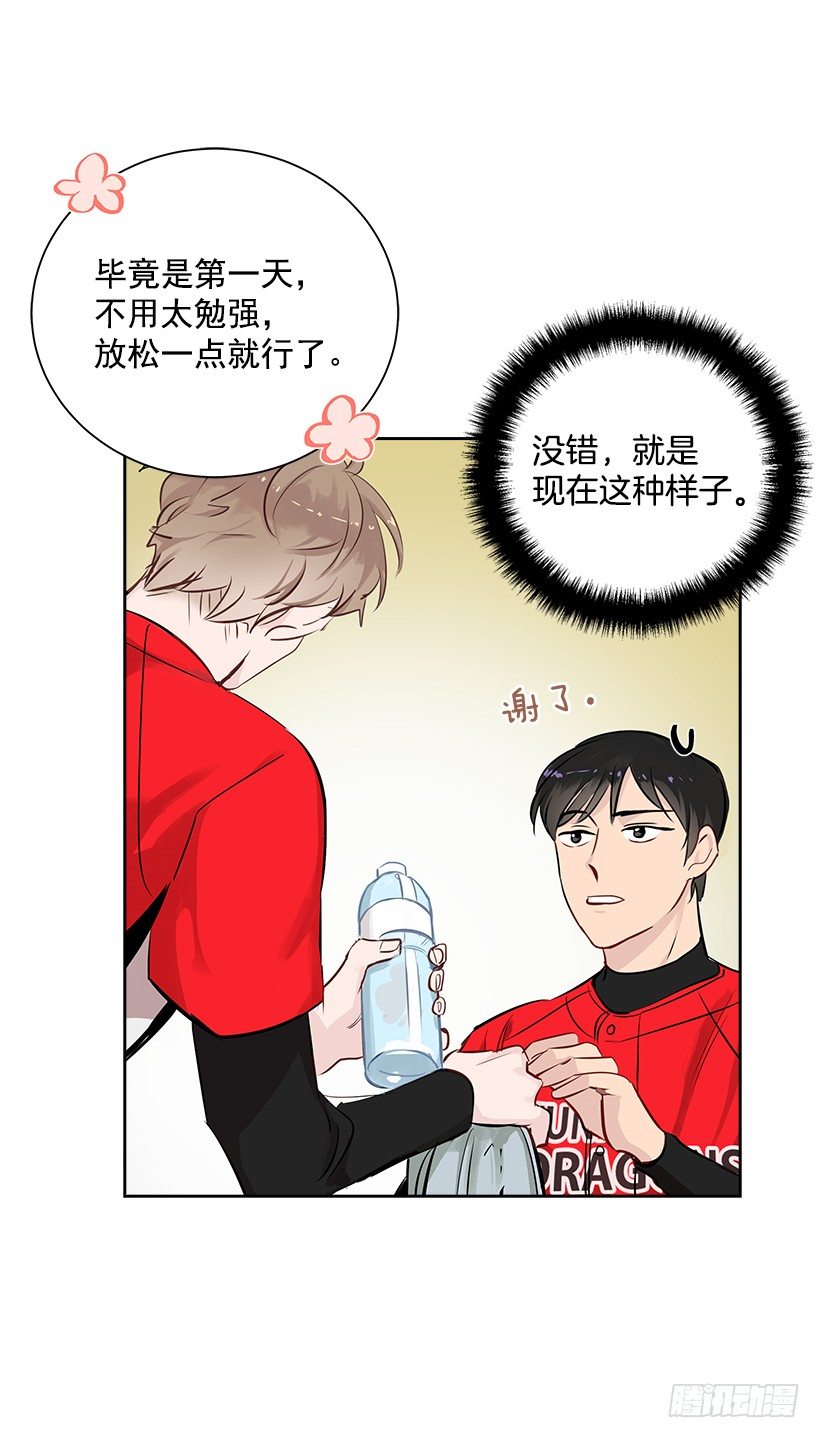 13.小鹿乱撞17