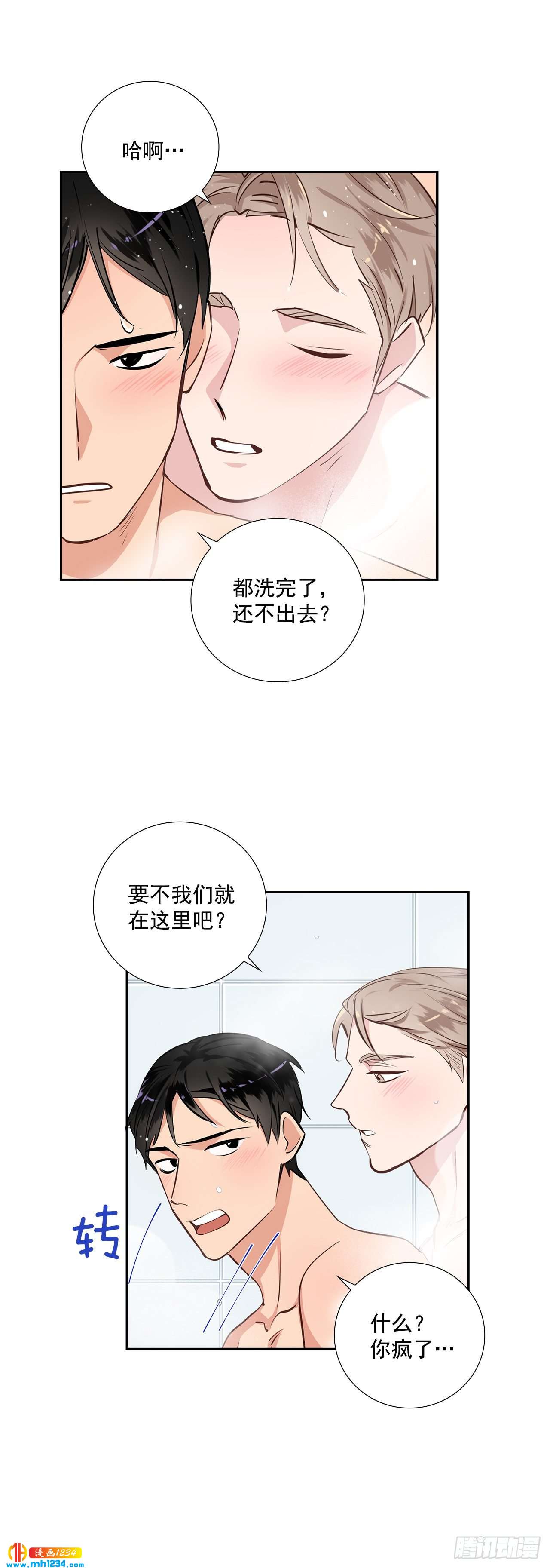 50.我要回来了21