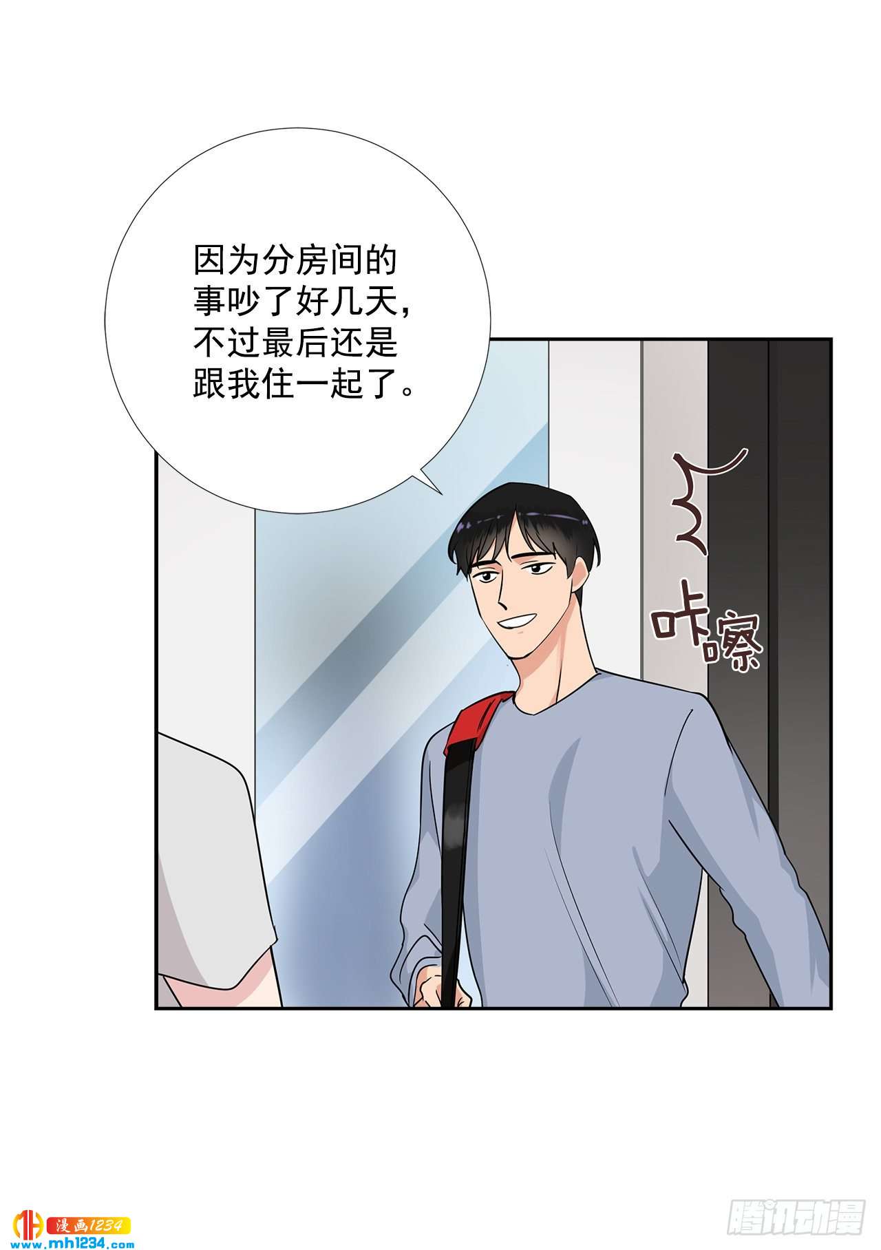 51.神秘相册42