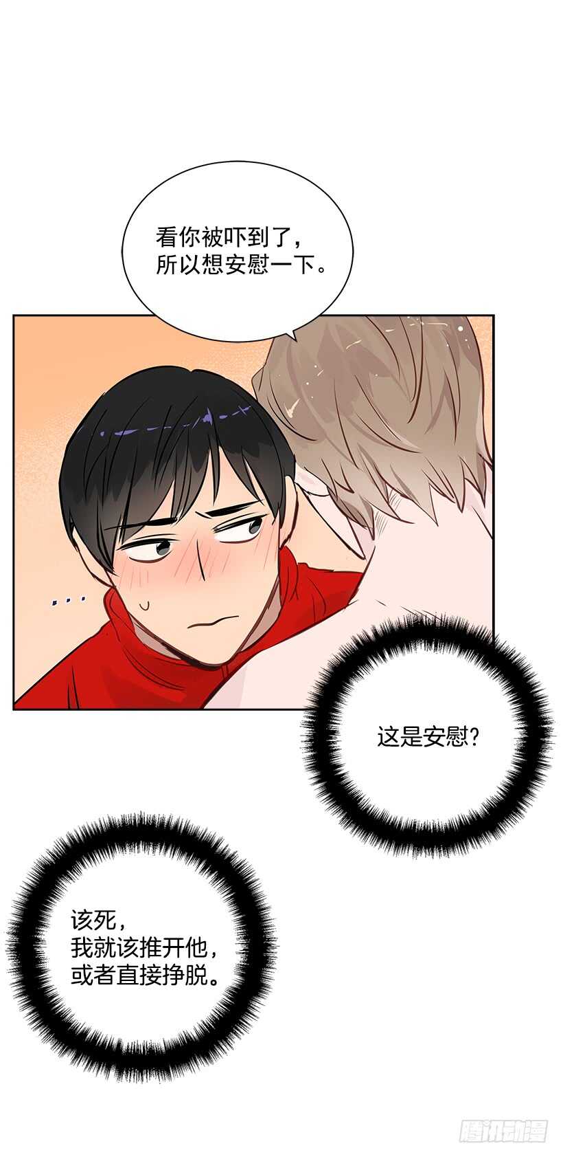 19.不做了吗？35