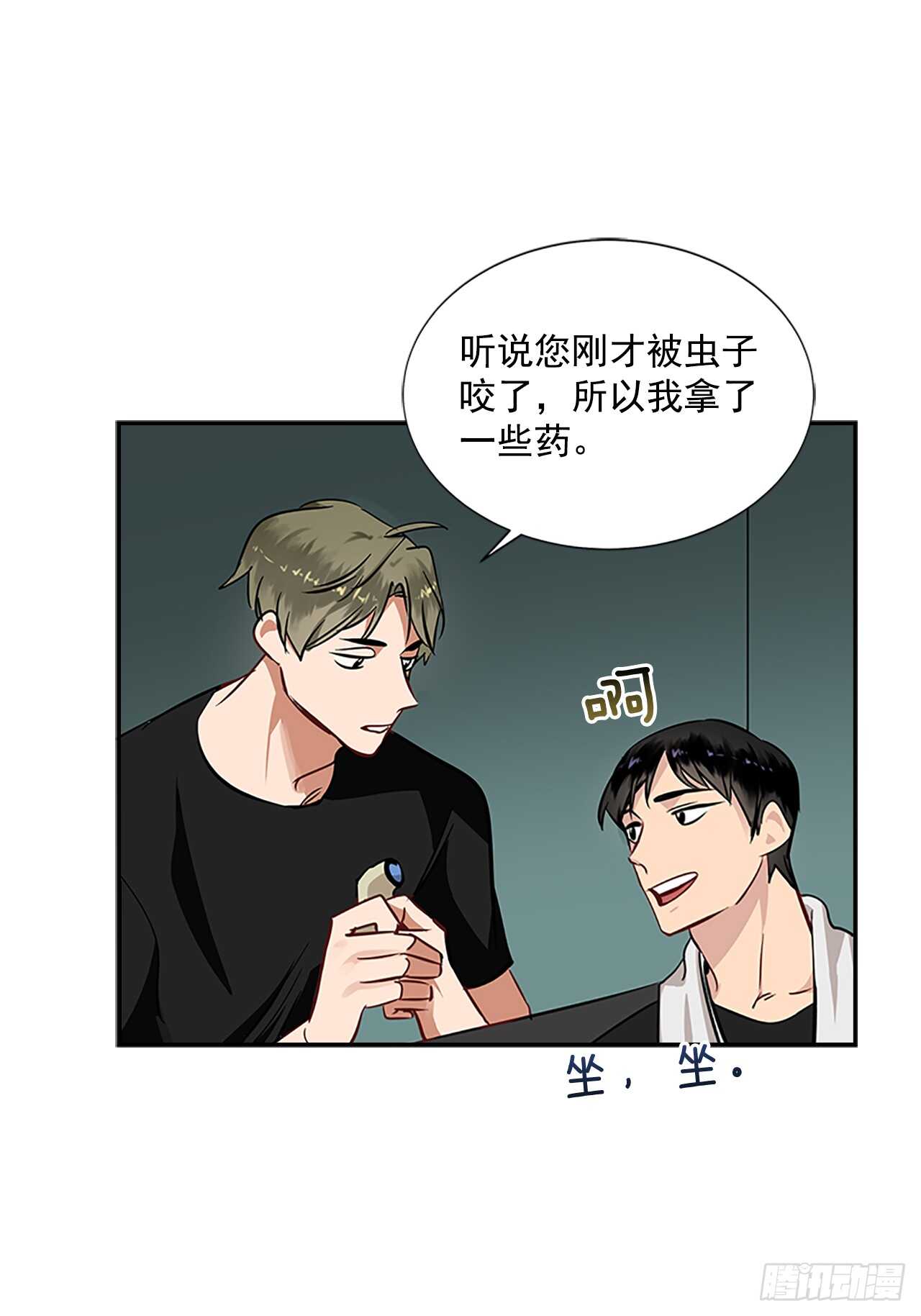 25.更近一层2