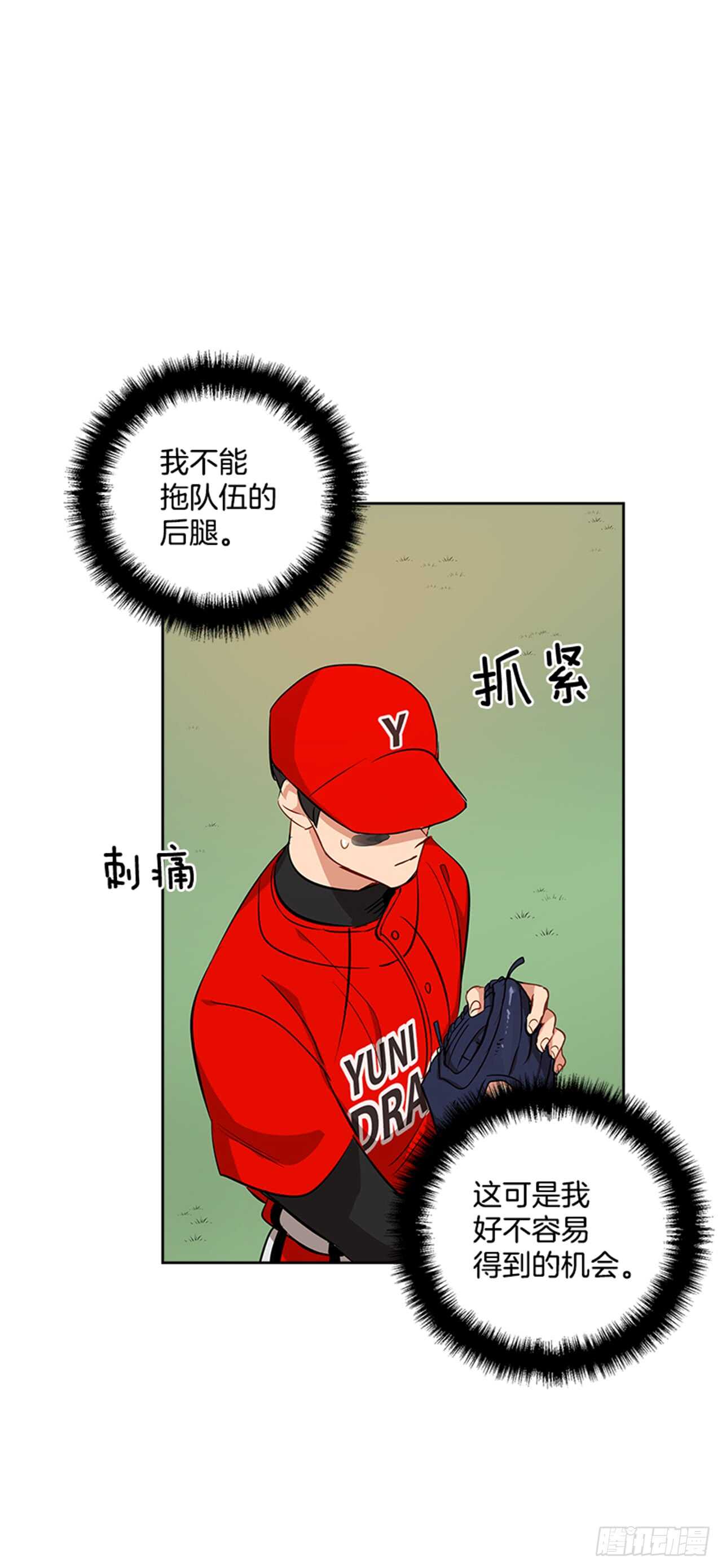 22.逆转机会14