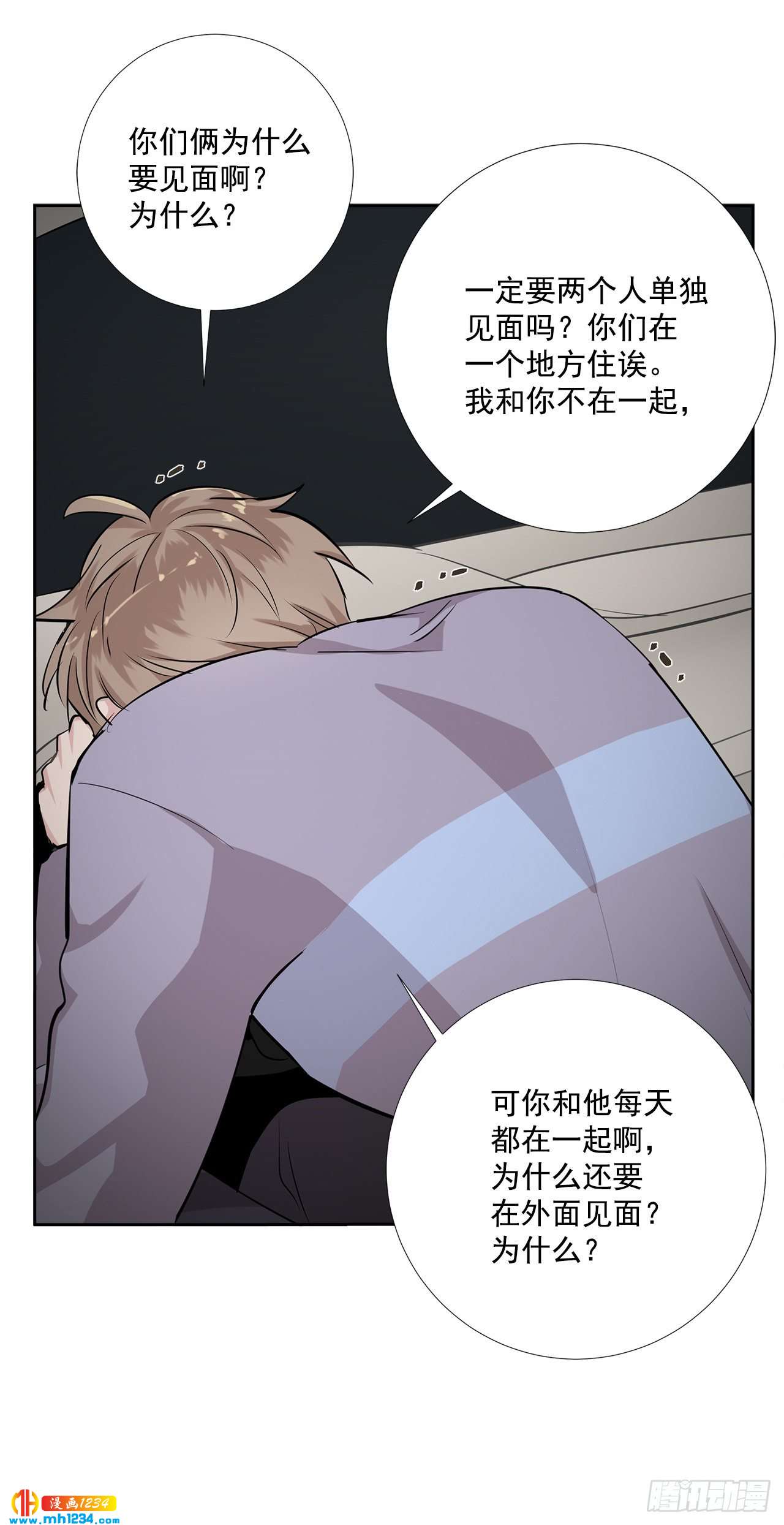 48.误会30