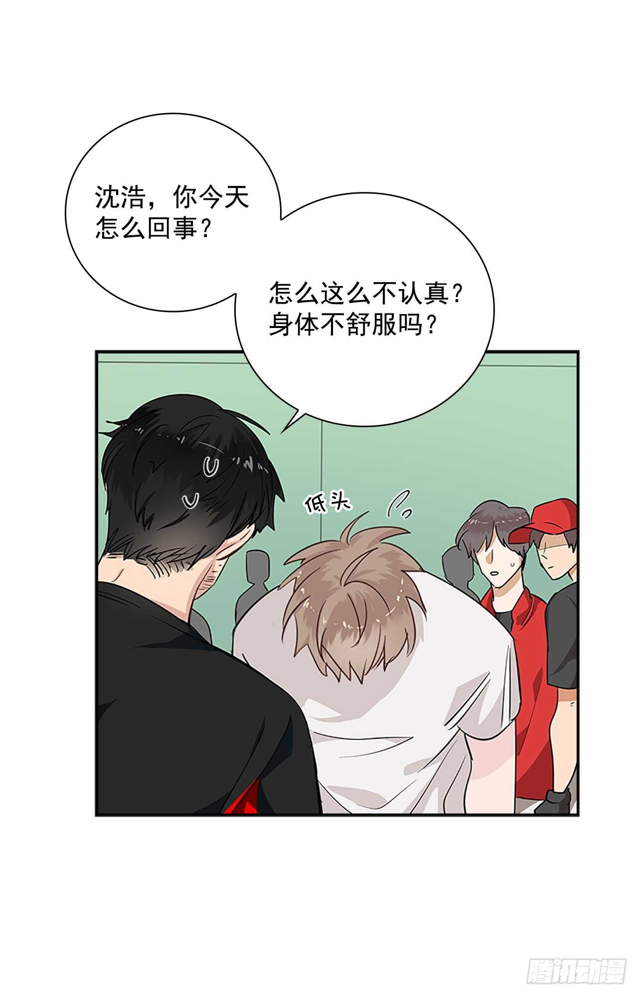 29.特别的你25