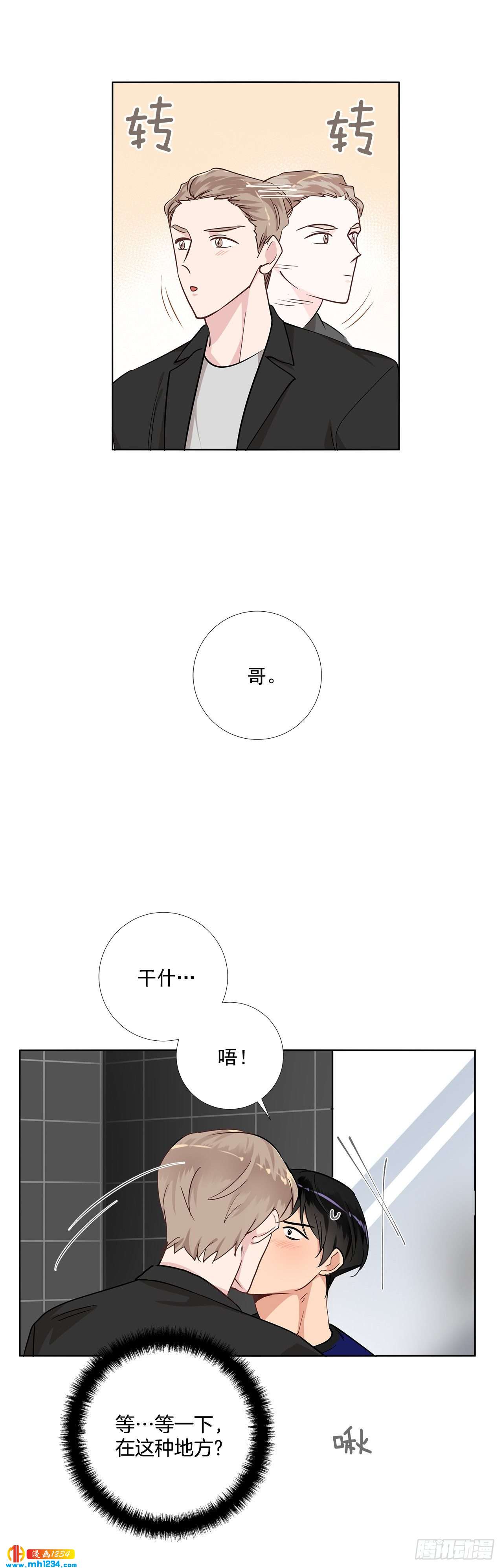 44.一日约会30