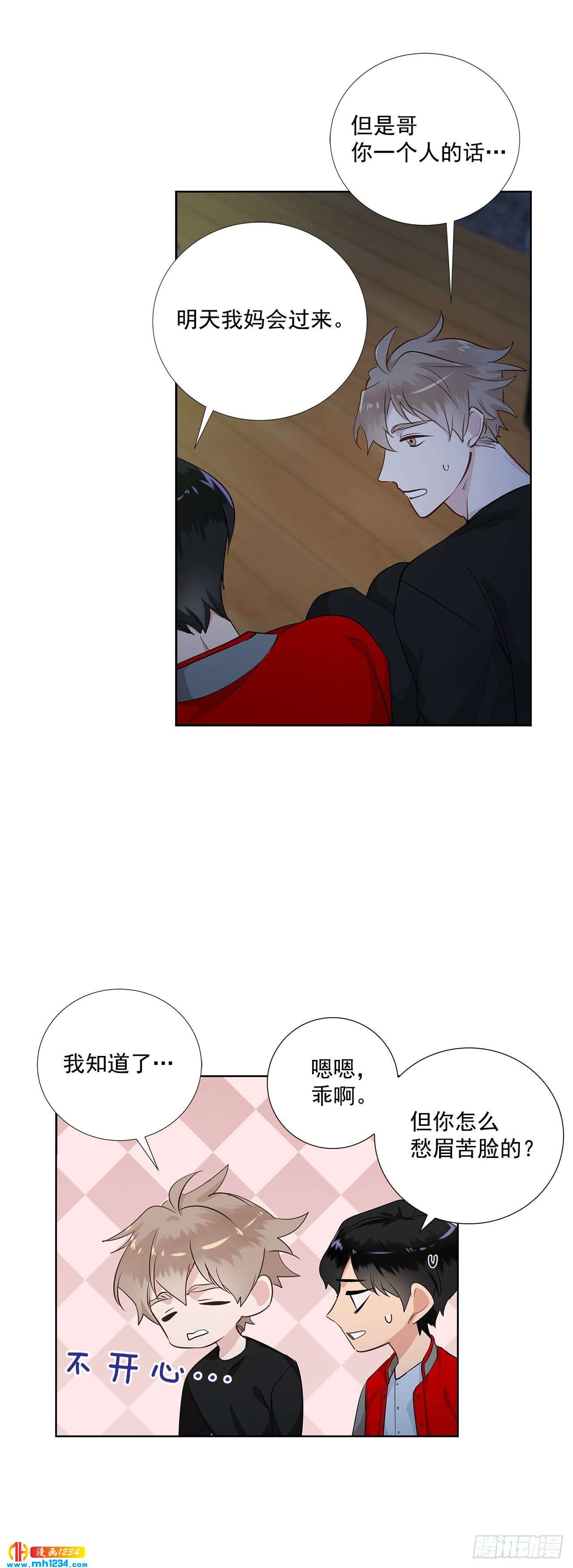 40.我要加油18