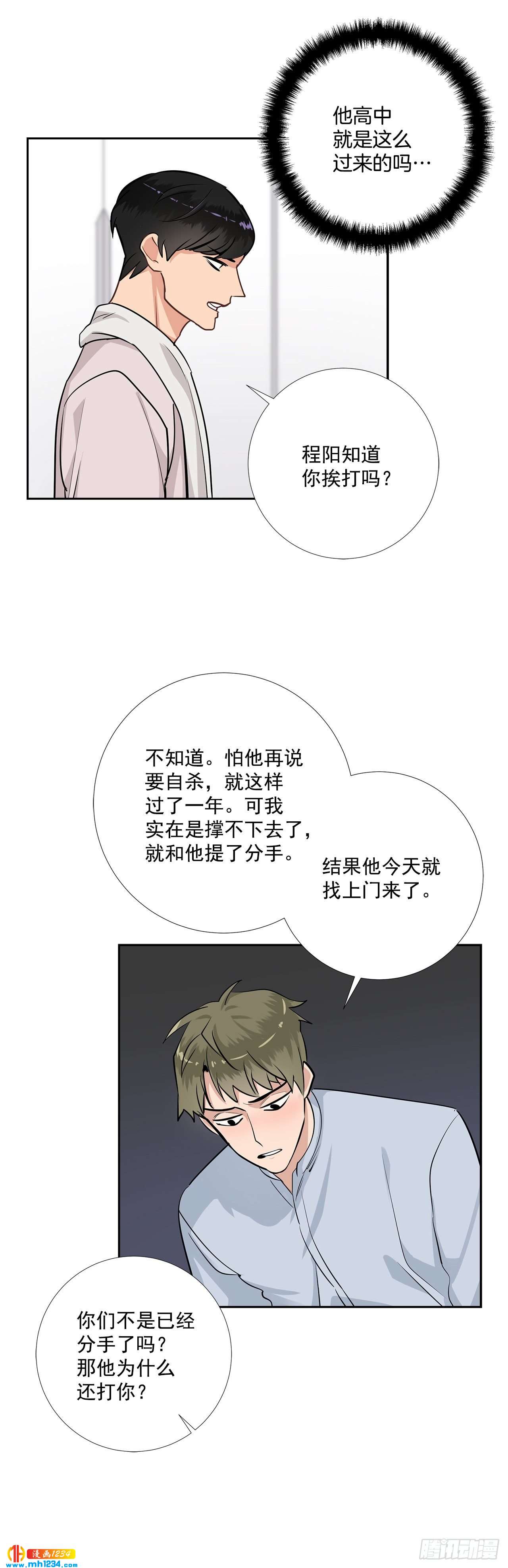 46.谈心13