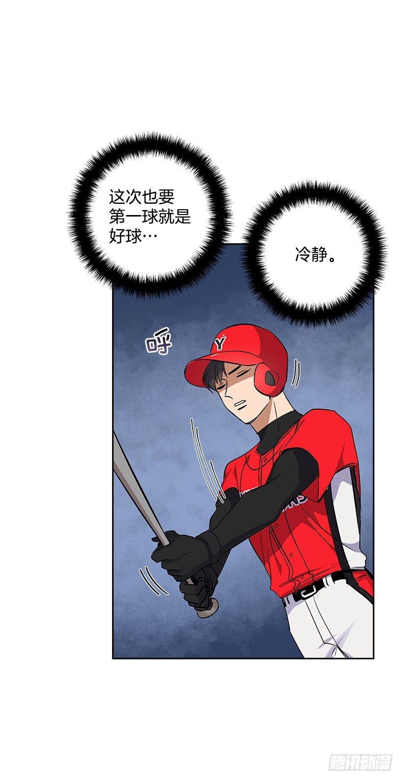 16.我想赢51