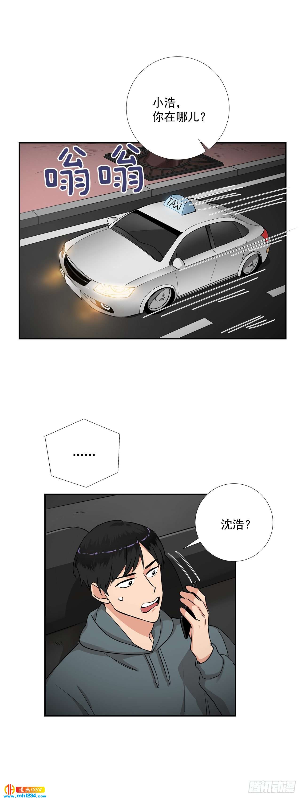 48.误会34