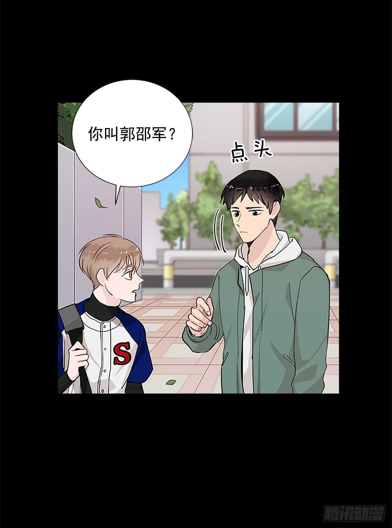 30.两人的过去20