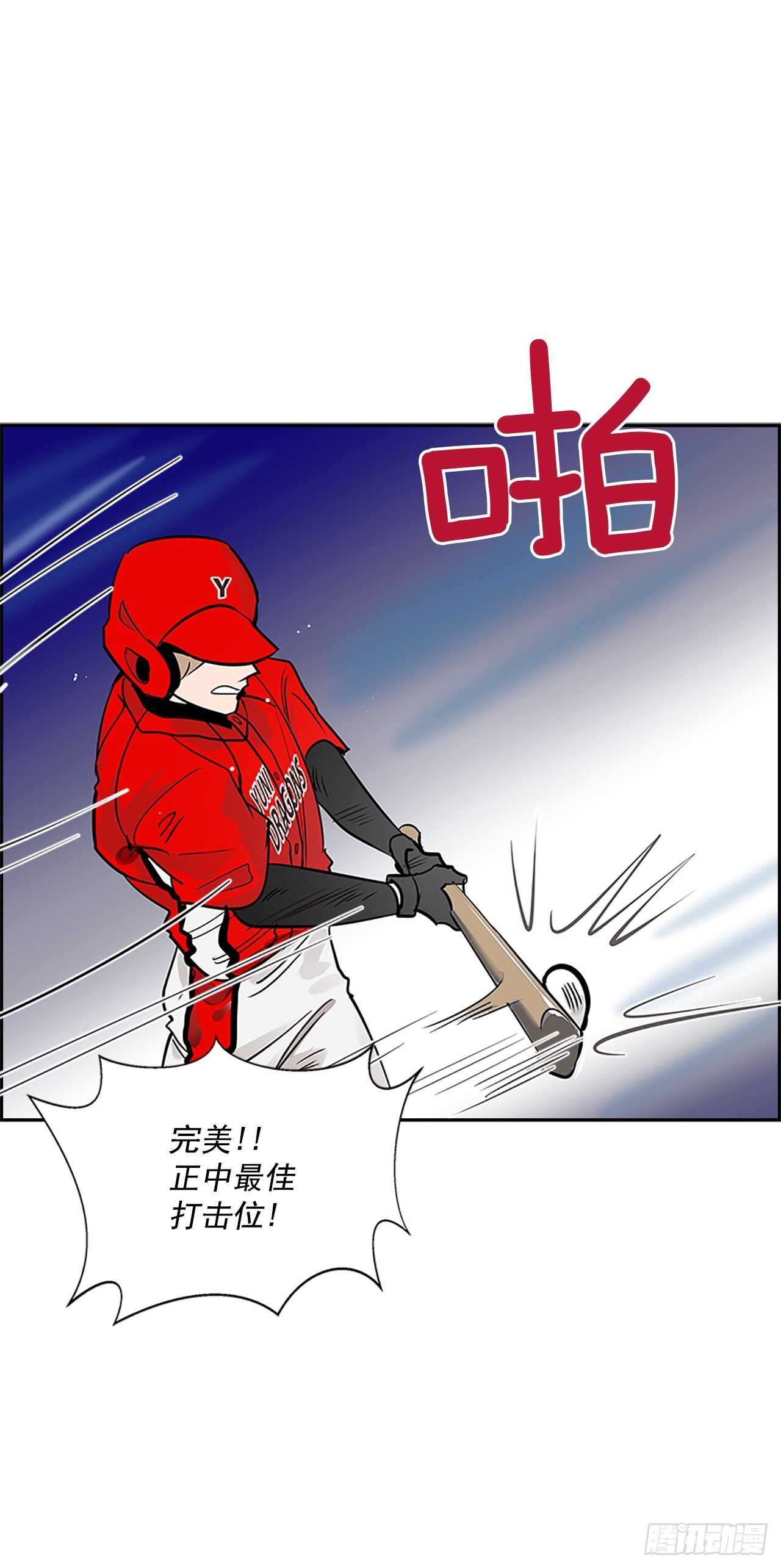 32.本垒打45