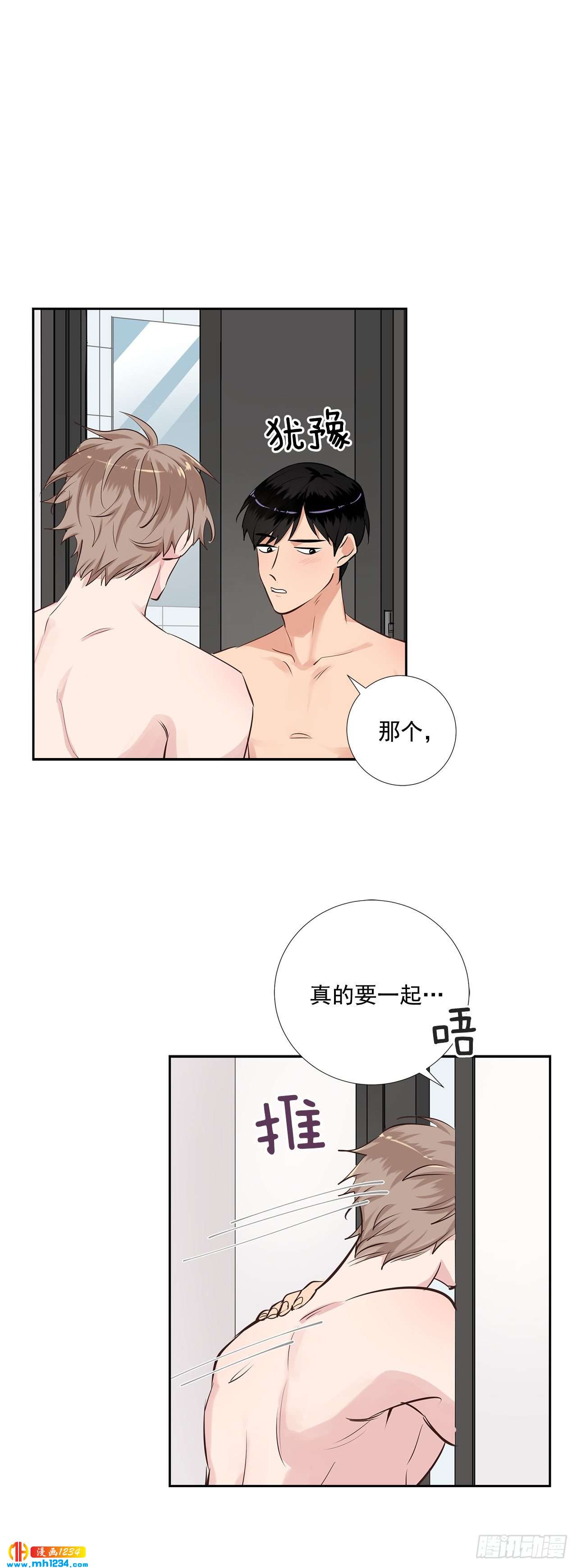 50.我要回来了11