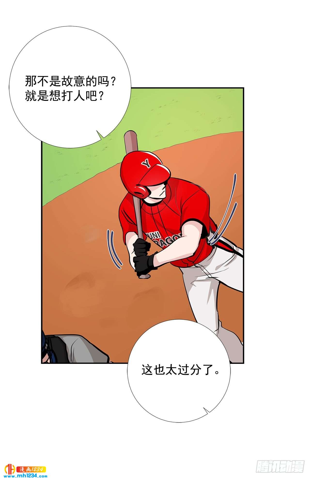 53.比赛51