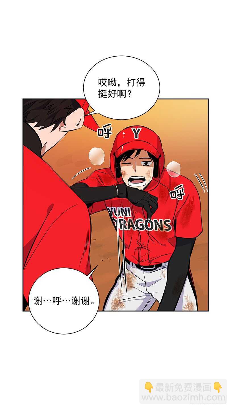 17.蜕变7