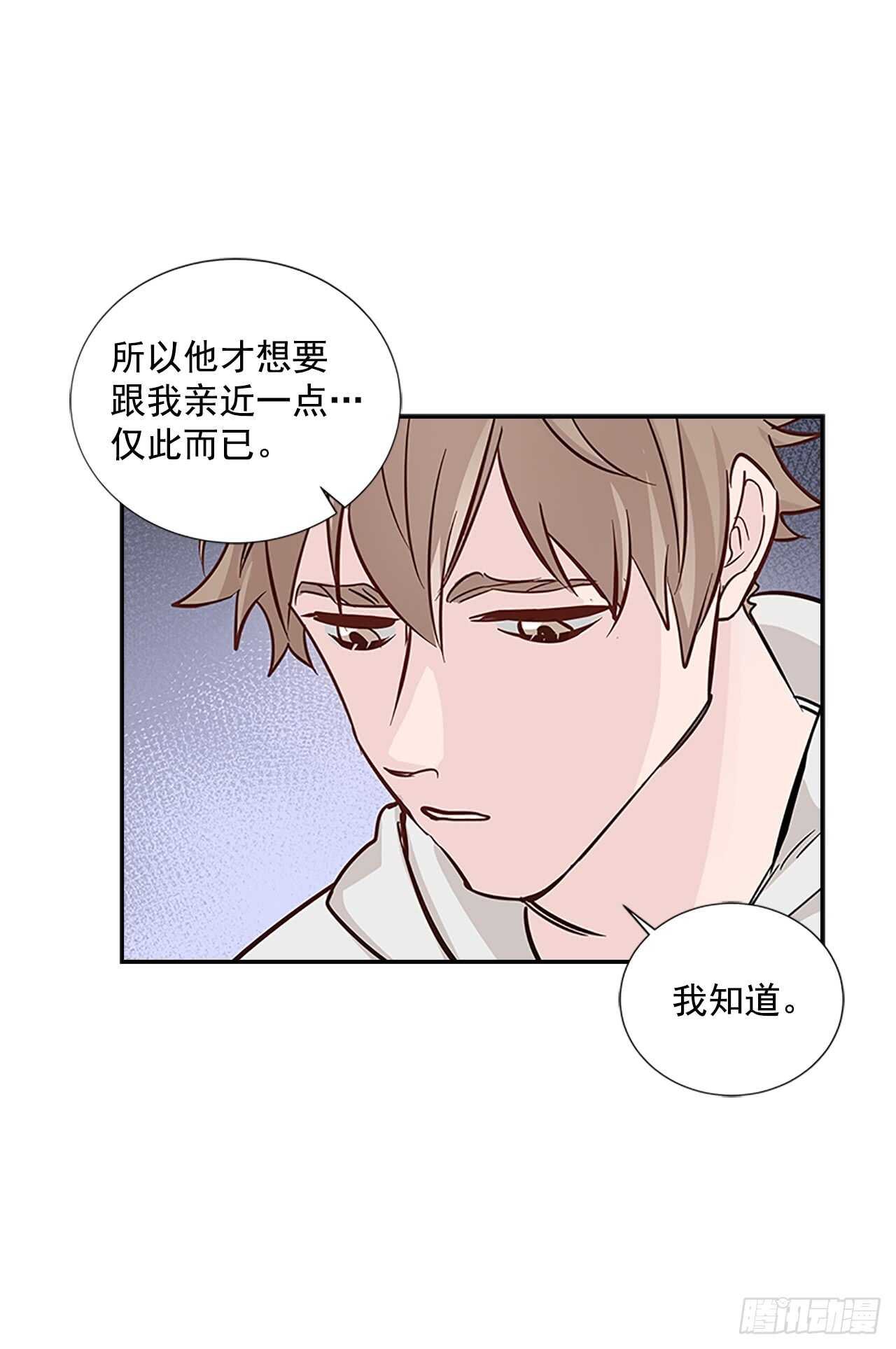 26.同居33