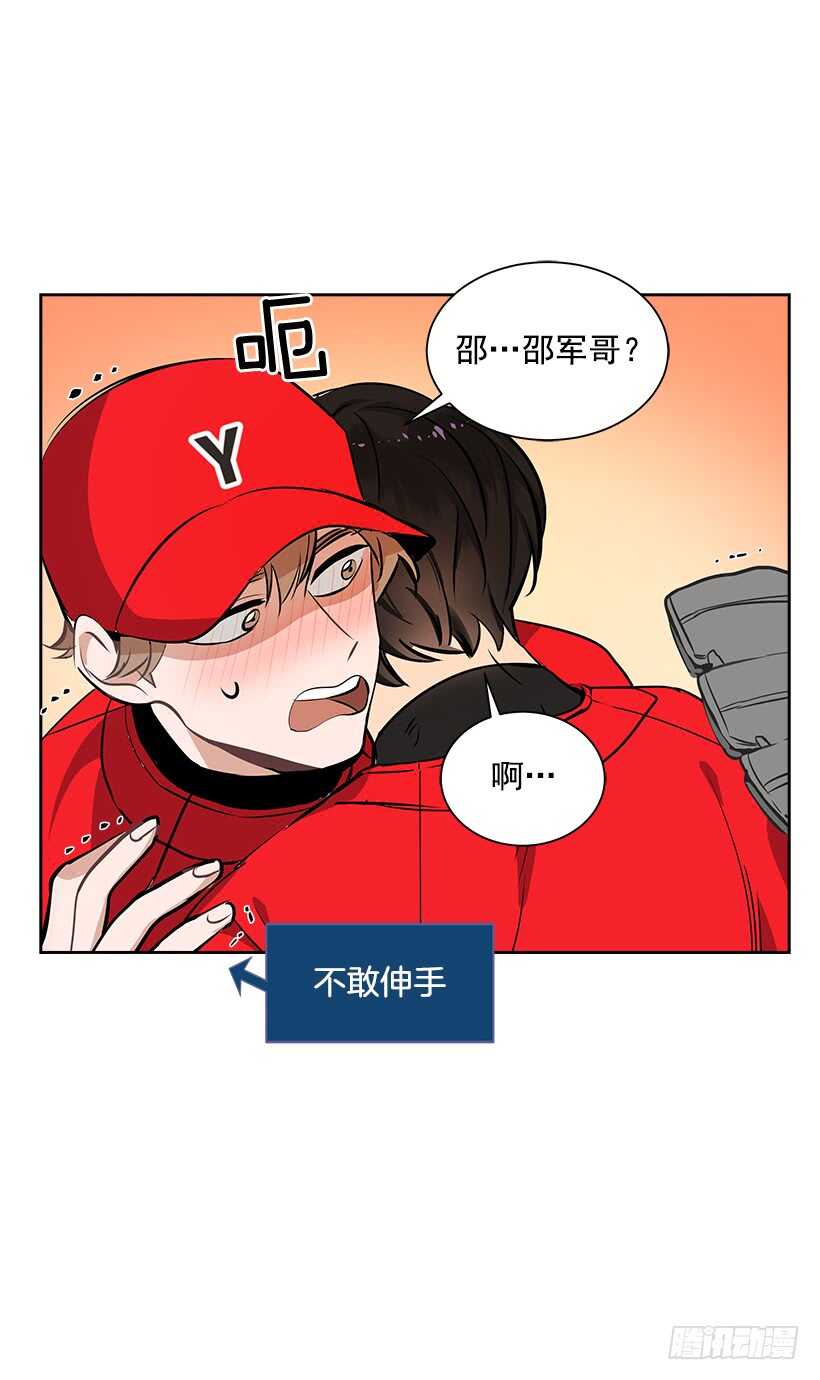 17.蜕变50