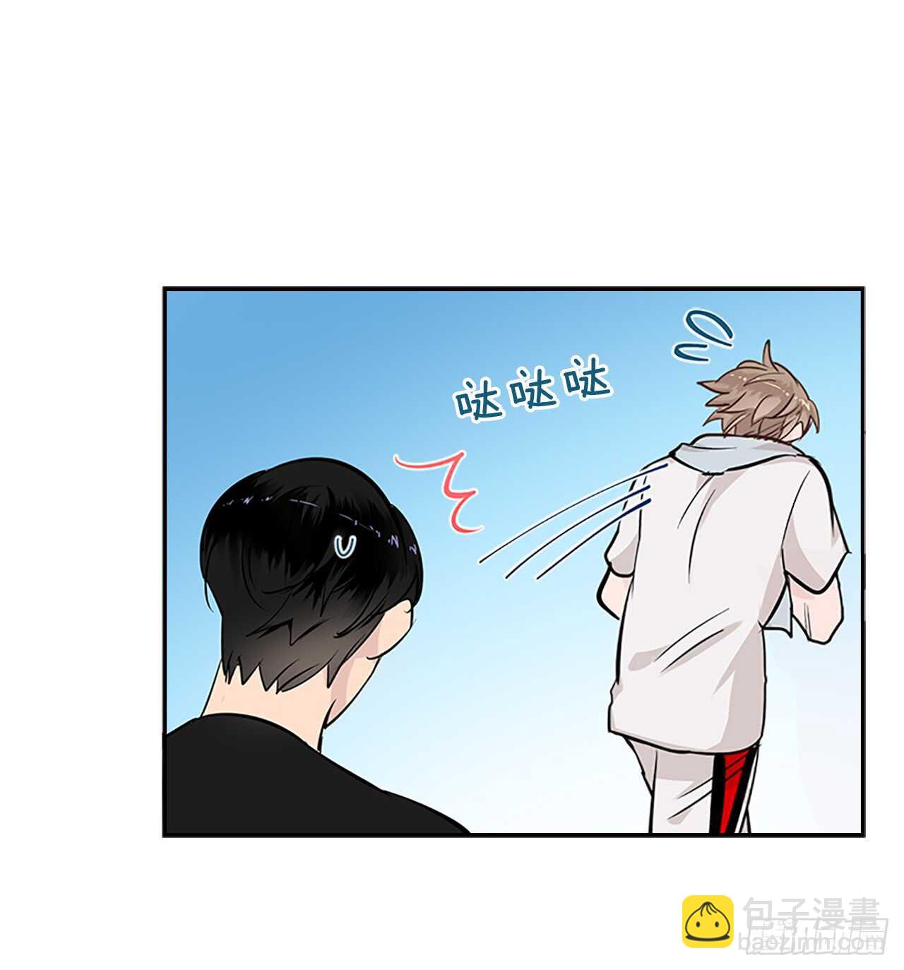29.特别的你29
