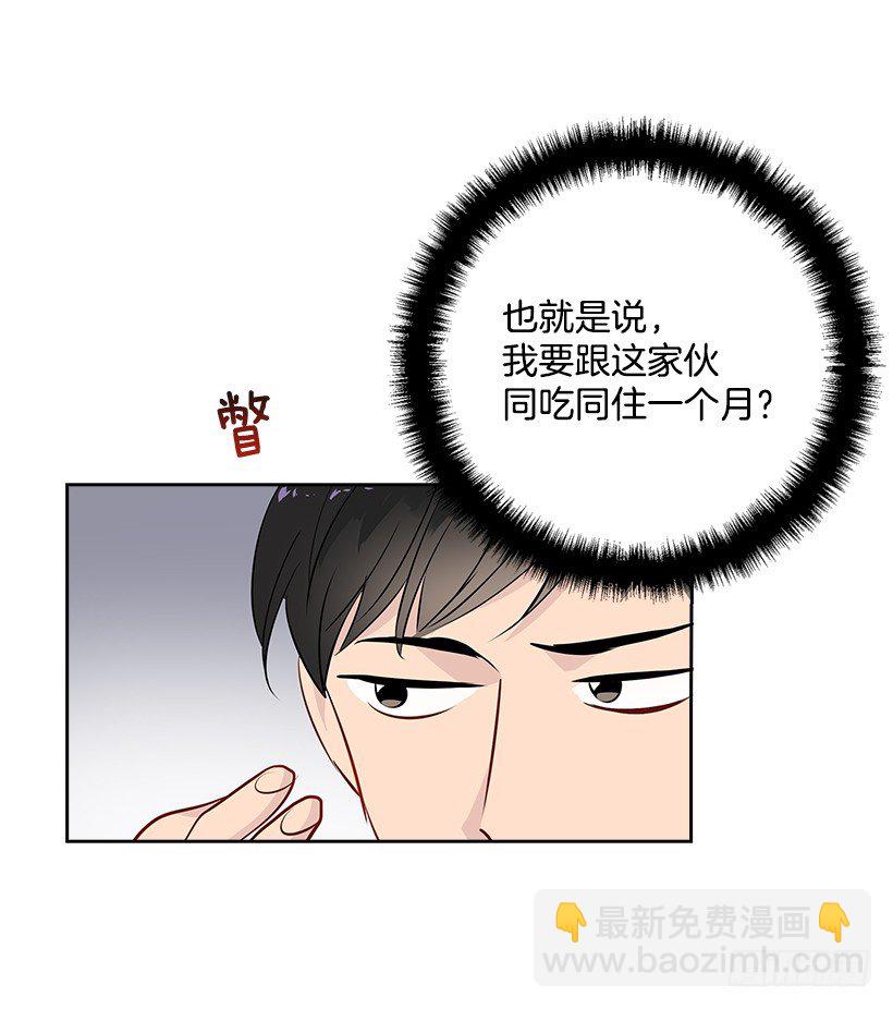 12.合宿44