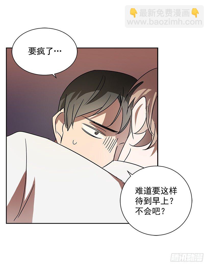 6.你喜欢男人？18